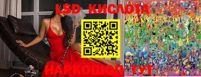 MDMA Краснодар