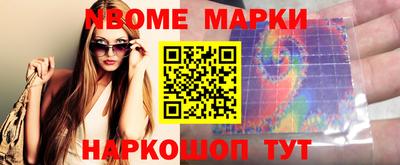 MDMA Краснодар