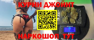 дистиллят марихуана Краснокаменск
