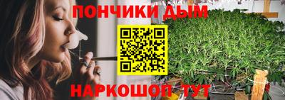 дистиллят марихуана Краснокаменск
