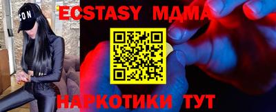 мдпв Краснознаменск