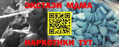 MDMA Краснодар