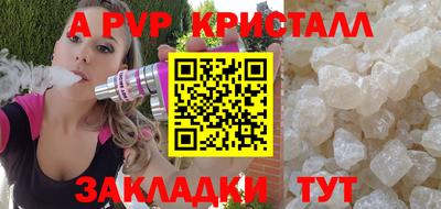MDMA Краснодар