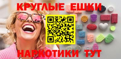 дистиллят марихуана Краснокаменск