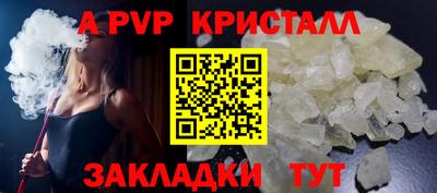 дистиллят марихуана Краснокаменск