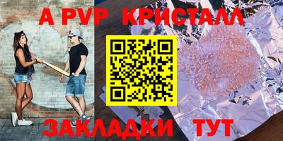 MDMA Краснодар