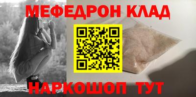 мдпв Краснознаменск
