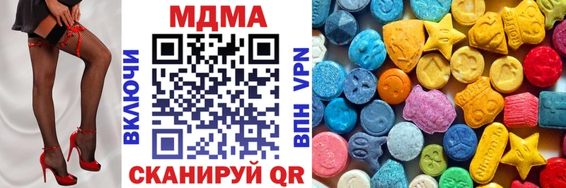 где купить наркотик  Сызрань  МДМА кристаллы 