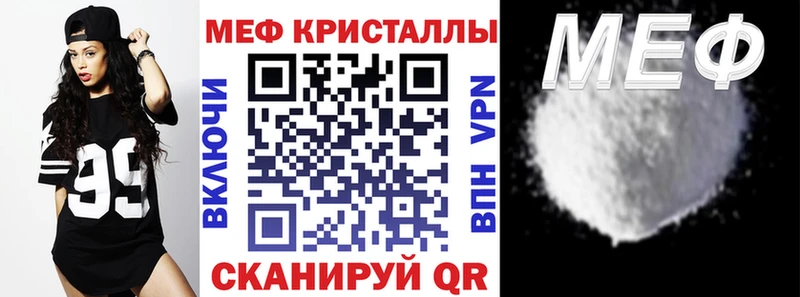 где продают   Сызрань  МЯУ-МЯУ 4 MMC 