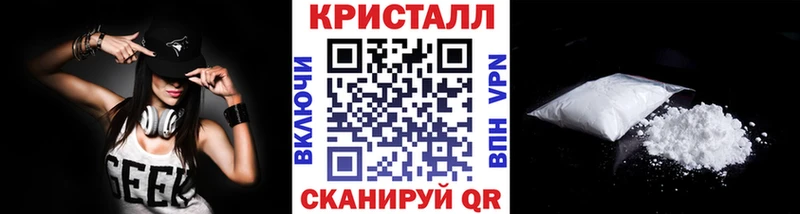 Первитин Methamphetamine  Сызрань 