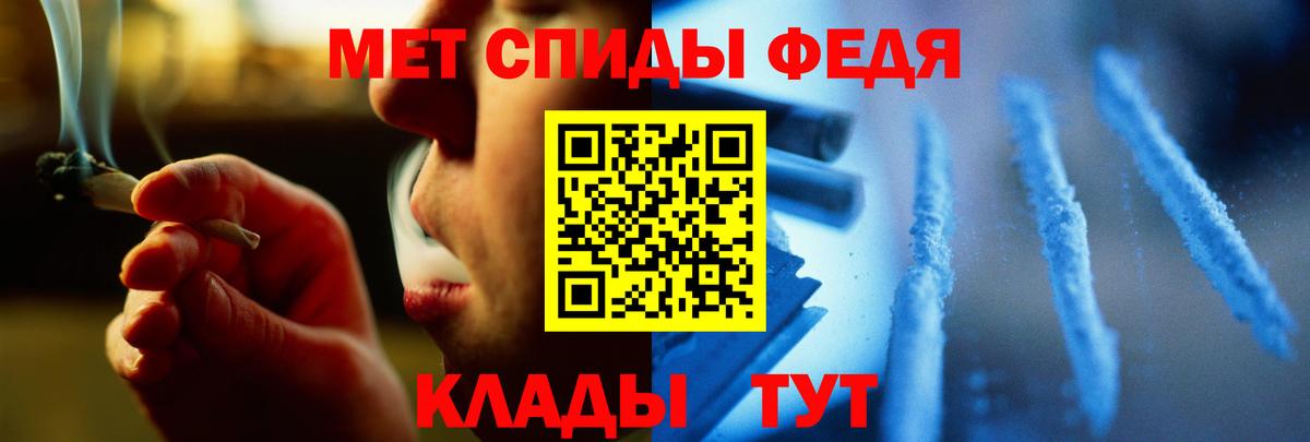 МЕТАМФЕТАМИН Methamphetamine  Первитин  Сызрань  Вход с VPN  МЕТАМФЕТАМИН Methamphetamine 