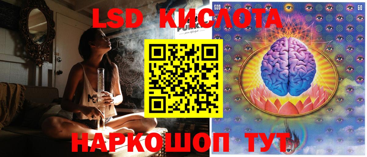 Марки N-bome 1,8мг  Марки N-bome 1,8мг  Марки N-bome  Вход с VPN  Сызрань 