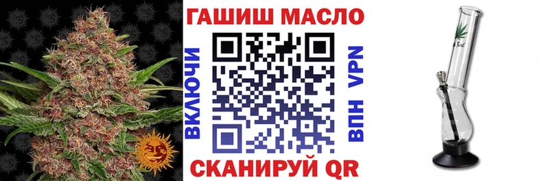 купить закладку  Сызрань  ТГК вейп 