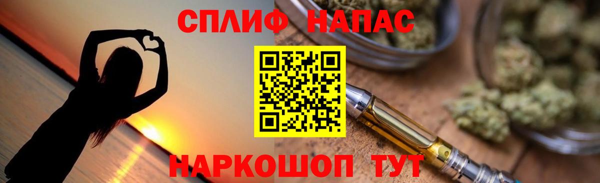 Марихуана конопля Сызрань